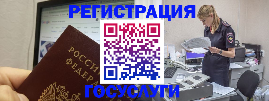 прописка паспорт в Слободской
