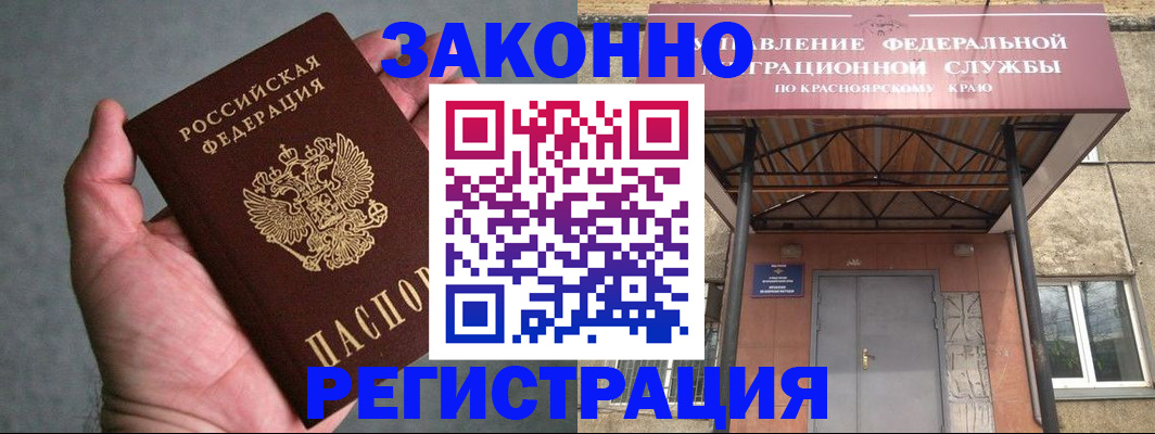 прописка ребенка в Слободской